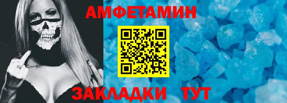 АМФ  Вход с VPN  Альметьевск  shop какой сайт  АМФ Premium 