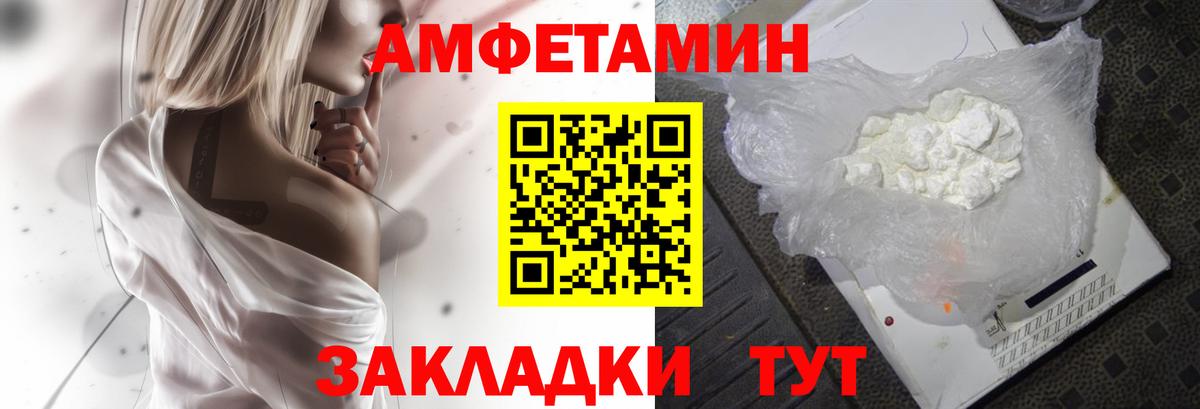 Альметьевск  ГАШ  Марихуана  Cocaine  NBOMe  ГАШИШ  Вход с VPN  Меф МЯУ МЯУ   МАРИХУАНА 