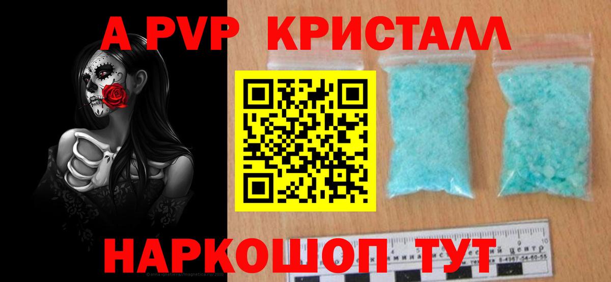 Alfa_PVP СК  Вход с VPN  Alfa_PVP СК КРИС  Альметьевск  A PVP  A-PVP VHQ 