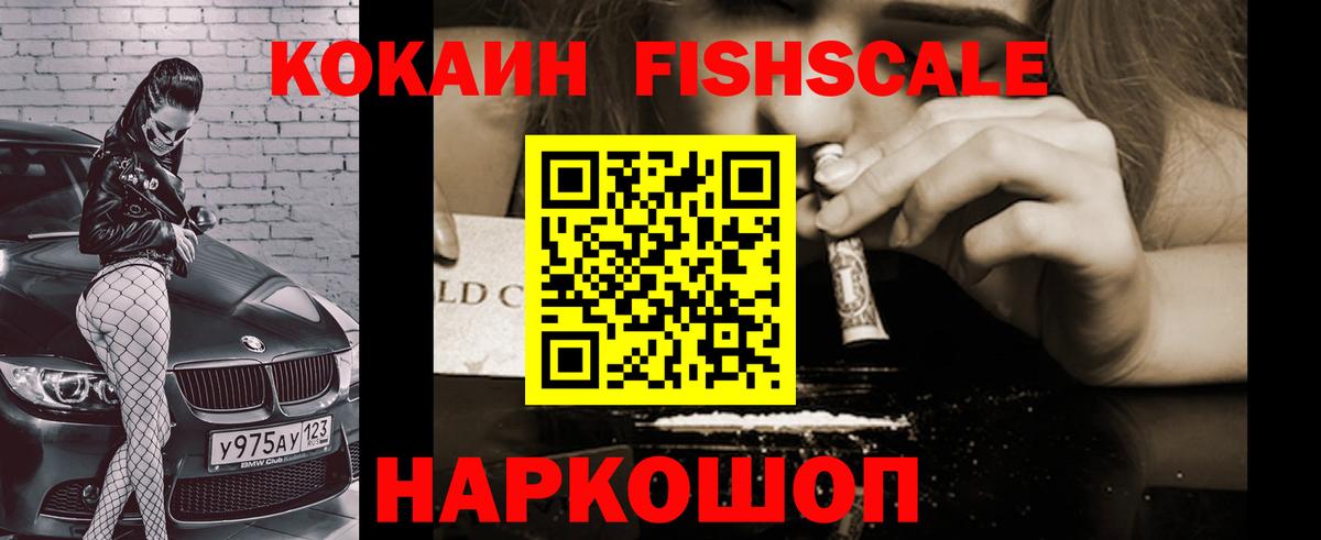 КОКАИН 97%  сколько стоит  Кокаин  Вход с VPN  Альметьевск  Cocaine Эквадор 