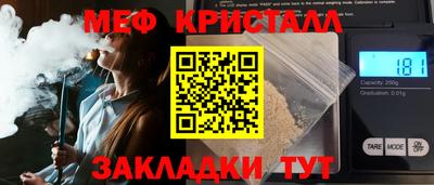 MDMA Братск