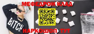MDMA Братск