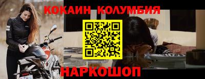 дурь Брянск