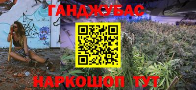 дурь Брянск