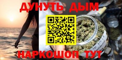 дурь Брянск
