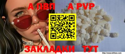 дурь Брянск