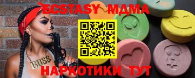 MDMA Братск