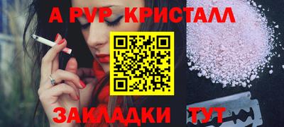 дурь Брянск