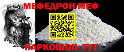MDMA Братск