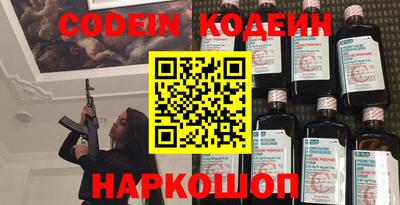 дурь Брянск