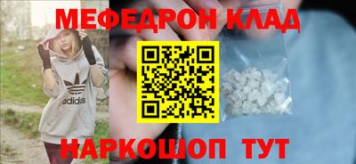 дурь Брянск