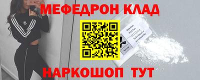 MDMA Братск