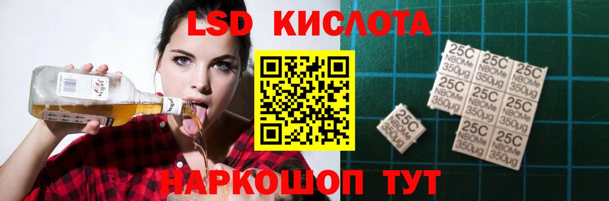 LSD-25 экстази ecstasy  Вход с VPN  LSD-25 экстази ecstasy  Альметьевск 