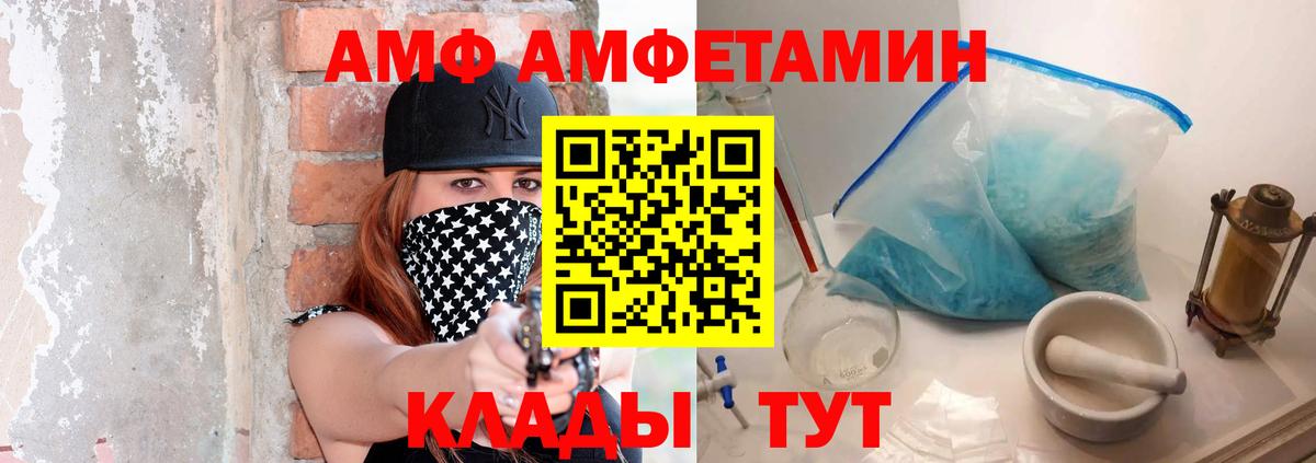 МЕТАМФЕТАМИН Декстрометамфетамин 99.9%  МЕТАМФЕТАМИН Декстрометамфетамин 99.9%  Альметьевск  Вход с VPN 