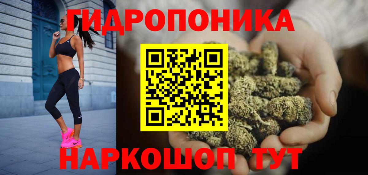 Альметьевск  Шишки марихуана Ganja  МАРИХУАНА Ganja  Канабис THC 21%  Вход с VPN 