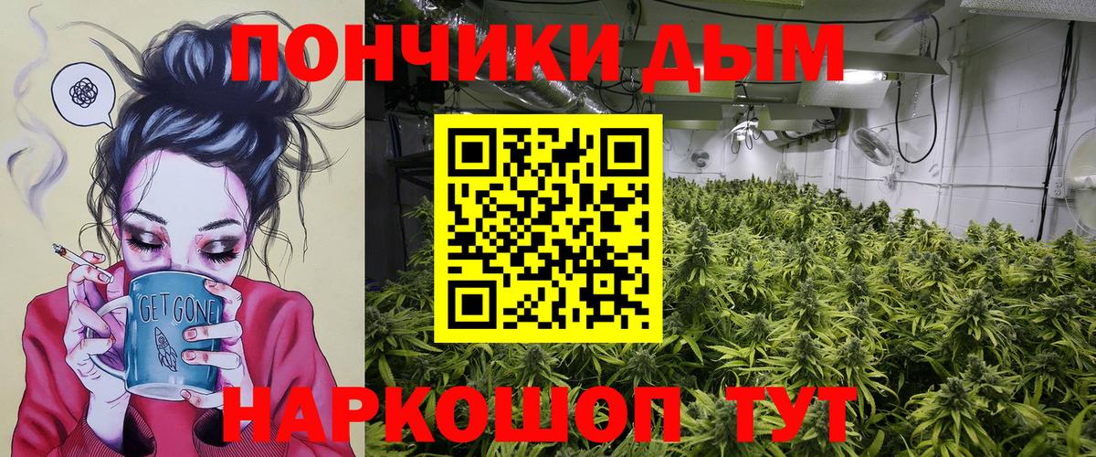 Бошки марихуана LSD WEED Альметьевск